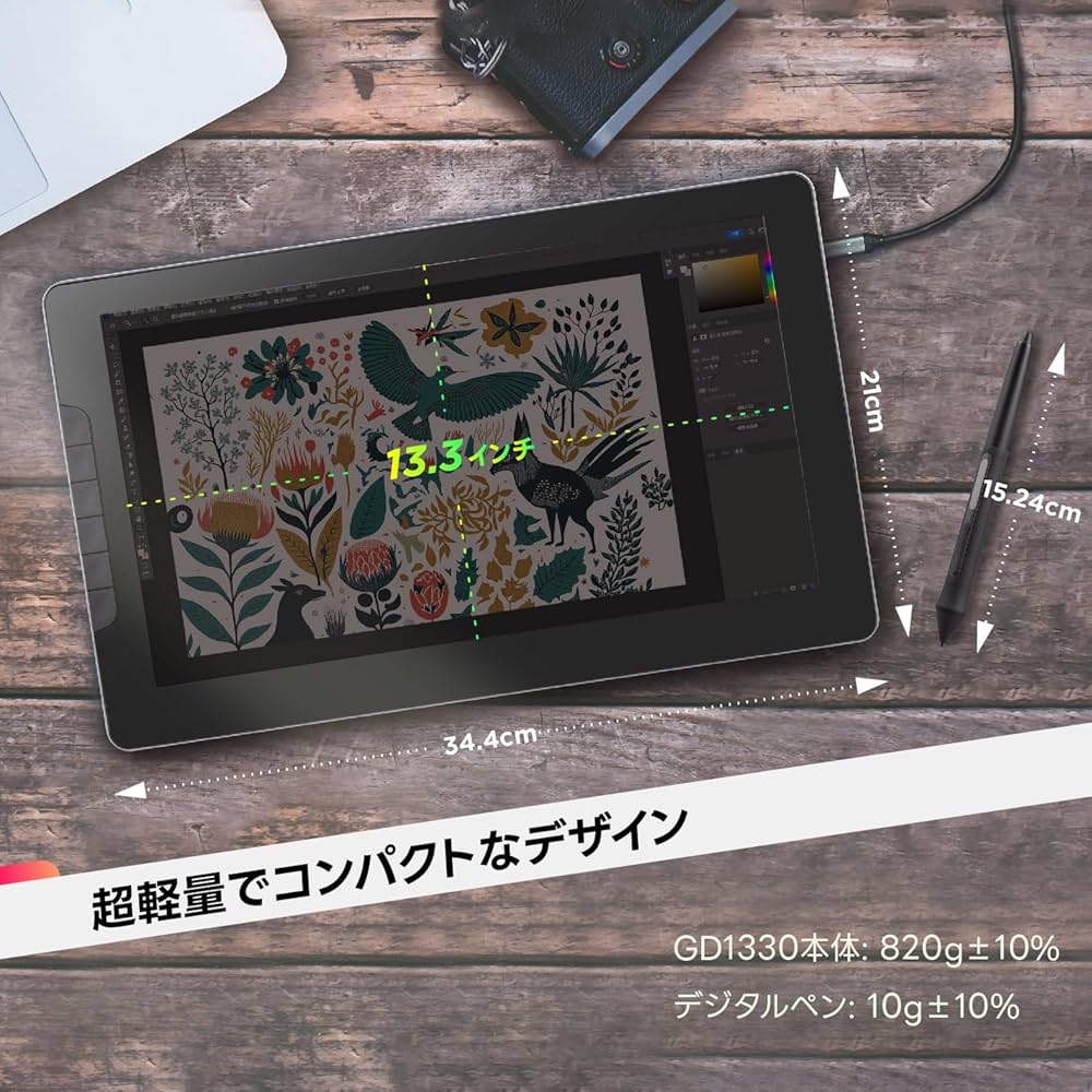 新品未開封　ViewSonic GD1330 液晶ペンタブレット 13.3インチ Amazon | ViewSonic GD1330 液晶ペンタブレット 13.3インチ 88